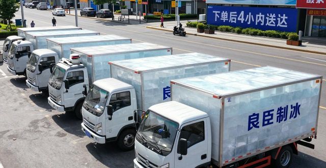 白云工业冰块哪里买 本地制冰厂直供价格表